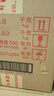茅臺 飛天 醬香型白酒 53度 500ml *6整箱裝 24/25年隨機【名酒鑒真】 曬單實(shí)拍圖