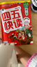 【當當正版童書(shū)】四五快讀全套8冊 全彩圖升級版 幼兒快速識字閱讀法 3456六歲識字閱讀幼兒?jiǎn)⒚?四五快算 幼小銜接教材全套 四五快讀系列（全套8冊） 曬單實(shí)拍圖