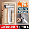 OPLSED【德國】304不銹鋼馬桶噴槍衛(wèi)生間高壓馬桶伴侶婦洗器 OP-PQ002 曬單實拍圖
