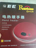 彩虹暖手寶 電熱暖手器 暖腳暖身暖手寶寶充電（中號）紅色 曬單實(shí)拍圖