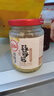 川娃子 蒜蓉醬240g*2瓶 蒜泥醬烤生蠔扇貝蒜蓉調(diào)料 原味+香辣味 曬單實拍圖