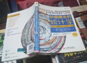 妙趣橫生的統計學(xué) 培養大數據時(shí)代的統計思維（第四版）（人郵普華出品） 曬單實(shí)拍圖