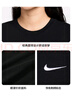 耐克(NIKE)春夏女短袖圓領(lǐng)T恤 運動(dòng)休閑 緊身衣FV5509-010 黑M 曬單實(shí)拍圖