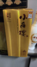 小角樓盛世福祿 四川濃香型白酒固態(tài)純糧食酒500ml*6口糧酒中秋送禮 52%vol 500mL 1瓶 無(wú)禮袋 曬單實(shí)拍圖