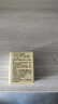 dyey點痣膏無痕去痣黑痣瘊子點痣液扁平尤絲狀尤尖尤肉刺肉兒童可用 曬單實拍圖
