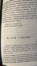 【完整版無(wú)刪減】今古奇觀(guān) 正版包郵原版原著(zhù)中國古典文學(xué)小說(shuō)明清小說(shuō) 今古奇觀(guān)書(shū)籍全40卷 北方文藝出版社 曬單實(shí)拍圖