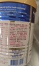美素佳兒媽媽 (Frisomum)孕產(chǎn)婦配方奶粉（調制乳粉）400g 曬單實(shí)拍圖