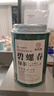 尋西湖茶葉綠茶碧螺春茶 特級明前嫩芽碧螺春花果香耐泡型茶葉100g 曬單實(shí)拍圖