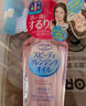 高絲（KOSE）卸妝油240ml*3粉色干濕兩用眼唇敏肌用卸妝液潔顏油七夕禮物男女 曬單實(shí)拍圖