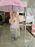 牧萌兒童雨傘女孩男童幼兒園小學(xué)生寶寶專(zhuān)用輕便小傘 粉色公主恐龍 曬單實(shí)拍圖
