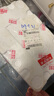 京覓陜西大荔冬棗當季頭茬精品 單果12g+ 凈重3斤 包郵源頭直發(fā) 曬單實拍圖