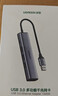綠聯(lián)USB3.0轉千兆網(wǎng)口擴展塢接口轉換器分線(xiàn)器 筆記本網(wǎng)線(xiàn)轉接頭拓展塢轉換器 適用筆記本臺式機RJ45 曬單實(shí)拍圖