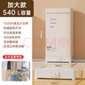 揚子（YANGZI）烘干機家用折疊干衣機大容量衣柜式風(fēng)干烘衣機宿舍衣柜兩用熱風(fēng)定時(shí)干衣柜嬰兒衣物風(fēng)干機消毒機 機械款【米色】雙層+殺菌-1500W 540L 曬單實(shí)拍圖