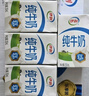 伊利 純牛奶250ml*21盒 全脂牛奶 優(yōu)質(zhì)乳蛋白 中秋送禮盒裝 曬單實(shí)拍圖