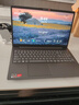 聯(lián)想小新Pro16 2025筆記本電腦超能本補貼20%可選 揚天V高性能輕薄商務(wù)辦公大學(xué)生游戲網(wǎng)課手提本 V15 R7-7730U 32G 1T固態(tài) IPS全高清屏 精裝升級 滿(mǎn)血性能顯卡 曬單實(shí)拍圖