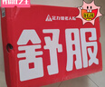 足力健老人鞋閏月鞋中老年春夏季輕便休閑散步鞋2431380J 男 黑色 39 曬單實(shí)拍圖