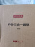 京東京造 鋁合金戶外鍋具三合一 戶外爐具野營(yíng)煎鍋燒水壺餐具野餐自駕露營(yíng) 曬單實(shí)拍圖