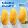 三只松鼠芒果干500g/袋 休閑零食水果干蜜餞果脯娛樂(lè)辦公室小吃量販裝 曬單實(shí)拍圖