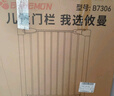 攸曼誠品(eudemon)兒童安全門(mén)欄寶寶樓梯門(mén)防護欄寵物狗狗隔離欄柵圍欄 曬單實(shí)拍圖