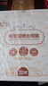 九華糧品 有機富硒土雞蛋30枚 凈重2.4斤 散養草雞蛋柴雞蛋 禮盒 曬單實(shí)拍圖