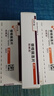 倍林達(dá) 替格瑞洛片 90mg*56片 掛號問診取藥服務(wù)  曬單實(shí)拍圖