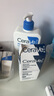 適樂膚（CeraVe）【張凌赫同款】保濕潤膚乳473ml乳液面霜身體乳C乳男女護膚禮物 曬單實拍圖