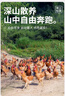楊博士 皖南散養仔公雞1只 凈重1斤及以上 未打鳴小公雞童子雞源頭直發(fā) 曬單實(shí)拍圖