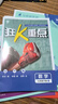 2025版初中必刷題 數學(xué)七年級下冊 北師版 初一教材同步練習題教輔書(shū) 理想樹(shù)圖書(shū) 曬單實(shí)拍圖