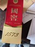瀘州老窖 國窖1573 濃香型白酒 52度 500ml 單瓶裝 五碼新版 曬單實(shí)拍圖