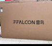 TCL雷鳥(niǎo)電視 75鵬6 SE 75英寸 144Hz高刷 MEMC運動(dòng)補償 2+32GB內存 家電國家補貼電視75S365C-JN 曬單實(shí)拍圖