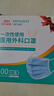 海氏海諾一次性醫(yī)用外科口罩 滅菌級口罩醫(yī)用 100只獨立包裝 防塵口罩夏季 曬單實拍圖