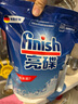 finish亮碟洗碗機用洗碗粉10件套 洗滌劑耗材粉*6+漂洗劑2+軟水鹽2 曬單實(shí)拍圖