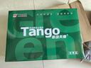 天章 （TANGO）新綠天章A4打印紙80g 單包裝500張 雙面打印復印紙 草稿紙 打印作業(yè) 升級物流外包裝不易破損 曬單實(shí)拍圖