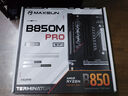 銘瑄終結(jié)者 B850M PRO DARK WIFI主板+AMD 銳龍5 9600X處理器主板CPU套裝 曬單實拍圖