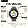 佳明（GARMIN）FR255跑步運動智能手表戶外多頻多星定位馬拉松鐵三開學七夕禮物 Forerunner255神秘灰 曬單實拍圖