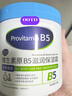 BEAUTY NOTES維生素原B5保濕面霜乳液身體乳補水滋潤膚大白罐凡士林防干裂500g 曬單實(shí)拍圖