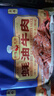 新雅家常菜中餐午餐原切調理牛肉片速凍速食方便半成品菜速食家常端午 蠔油牛肉275g*3袋 曬單實(shí)拍圖