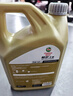 嘉實(shí)多（Castrol）先進(jìn)全合成汽機油 極護專(zhuān)享 API SP C5/C6 0W-20 4L 京東養車(chē) 曬單實(shí)拍圖
