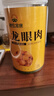 神農金康 桂圓肉500g (250g*2) 無(wú)核免剝桂圓干10A特級福建特產(chǎn)龍眼肉即食 曬單實(shí)拍圖