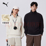 彪馬PUMA 加絨保暖針織衛衣套頭衫男女半拉鏈立領(lǐng)運動(dòng)上衣 632293 曬單實(shí)拍圖
