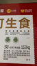 CP 正大 可生食鮮雞蛋30枚 3.36斤 達到可生食標準  中秋禮盒裝 曬單實(shí)拍圖