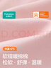全棉時(shí)代25秋新品【軟糯舒彈抗靜電】家居服萌寵情侶暖棉棉針織磨毛睡衣 曬單實(shí)拍圖