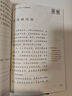 學而思 2025新版快樂讀書吧 四年級上冊 中國古代神話 山海經 世界神話故事 希臘神話故事 首創(chuàng)新課標5維批注 北大名師精講課 課外閱讀必讀書籍 曬單實拍圖
