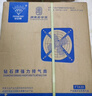 鉆石牌壁扇工業(yè)風(fēng)扇大風(fēng)力電風(fēng)扇牛角扇大功率工廠(chǎng)車(chē)間商用立式工業(yè)大風(fēng)扇吹除甲醛FS-50 曬單實(shí)拍圖