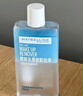 美寶蓮眼唇卸340ml套裝(70ml*2+40ml*5)卸妝油卸妝水深層清潔生日禮物女 曬單實(shí)拍圖