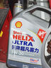 殼牌（Shell）機油全合成機油5w-30(5w30) API SP級 4L 2代灰殼 京東養車(chē) 曬單實(shí)拍圖