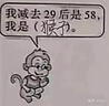 進(jìn)口牛肋條1kg 曬單實(shí)拍圖
