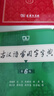 現(xiàn)代漢語詞典第7版+古漢語常用字典第6版+課程卡 商務(wù)印書館學(xué)生工具書現(xiàn)在漢語詞典最新版 京東自營可搭現(xiàn)代漢語詞典7版牛津高階英漢雙解詞典10版古代漢語第3版2025最新版 曬單實拍圖