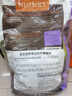INSTINCT天然百利幼貓糧經(jīng)典無(wú)谷雞增肥發(fā)腮 4.5磅/2kg 效期25年10月中下 曬單實(shí)拍圖
