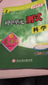 2025秋孟建平初中單元測試卷七年級上冊科學(xué)ZJ浙教版同步課本檢測期中期末考試試卷 曬單實(shí)拍圖